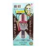 KISS ME - Heroine Make Micro Mascara Advanced Film - # 02 Brown 037952  4.5g/0.15oz
