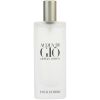 Giorgio Armani Acqua Di Gio (M) EDT 0.5 oz