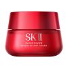 SK II Skinpower Advanced Airy Cream Gift Set (U)